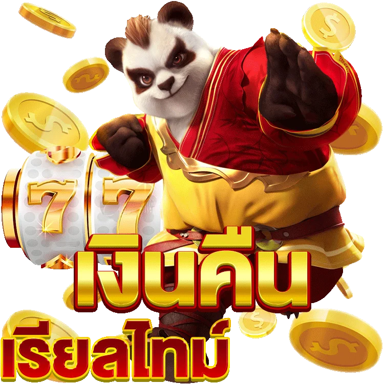 สูตร ufabet ถอนเงิน ทำกำไรจากเกมสล็อตออนไลน์